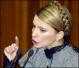 julia  Timoshenko 13 PM of the Ukraine. Deo Gratia
