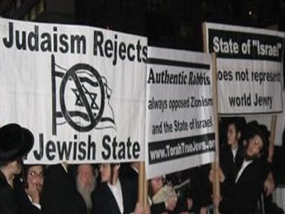 Anti-Zionist Orthodox Jewish Organisation protesting in New York, Nov 9, 2006