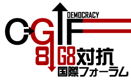 G8 Hokkaido IMC & other media up.