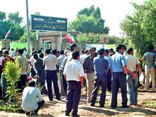 Striking Workers In Shoush.