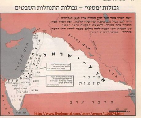 Eretz Jizrael (Greater Israel) as envisaged by the Zionist founders of the State of  Israel