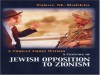 Prof. Yakov Rabkin says "No" to virulent Zionism