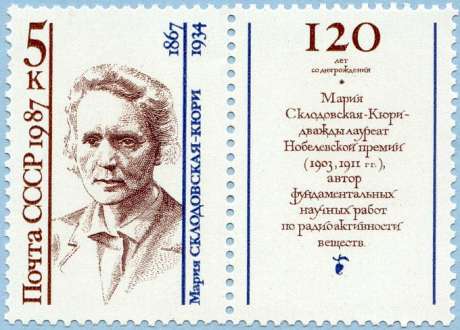 a 5 kopek stamp to remember Maria Sklodowskaja Curie the Polish woman who named Polonium 120 after Poland 120th birthday. She got the Nobel prize you know.