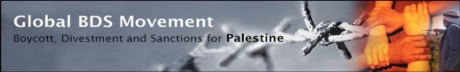 Global BDS Movement - boycott, divestment and sanctions for Palestine