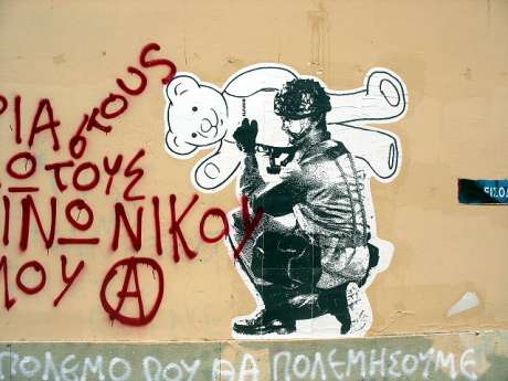 Radical wall art - Politecnik University, Athens