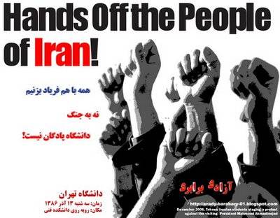 protest_iran.jpg