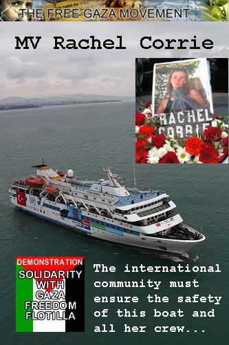 The international community must ensure the safety of this boat and all her crew