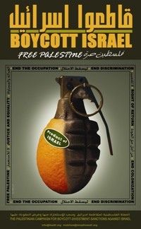 Poster Palestinian Boycott Divestment and Sanctions campaign