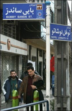 Bobby Sands Street in Tehran (prior to his death this was Winston Churchill Street)