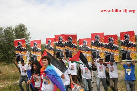 Basem commemorated at the following Friday's protest at the Apartheid Wall